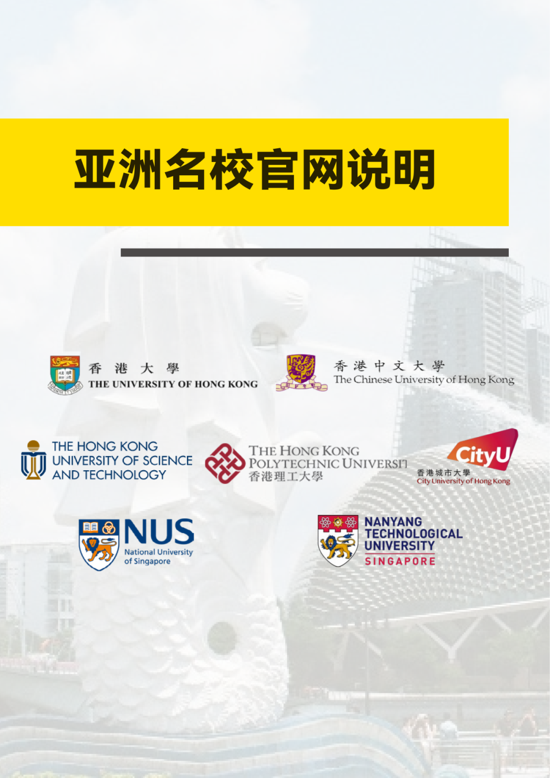 EPQ班期告急！8月提交批次报名仅剩6天，速抢QS Top100硕博名师一对一辅导名额！