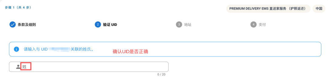五分钟搞定!美国签证护照邮寄在线缴费最新操作指南 五分钟搞定!美国签证护照邮寄在线缴费最新操作指南