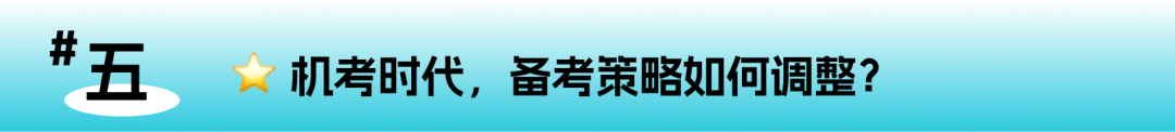雅思考试迎来“混合模式”!香港先行,写作可手写 雅思考试迎来“混合模式”!香港先行,写作可手写