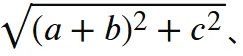 剑桥圣约翰学院数学真题面试25