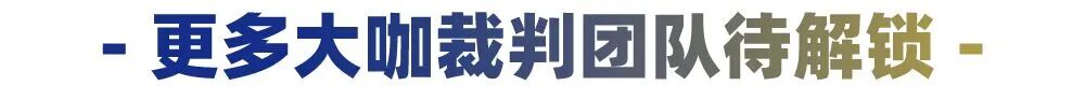 2026 NHSDLC NATIONAL BP CHAMPIONSHIP正式官宣! 2026 NHSDLC NATIONAL BP CHAMPIONSHIP正式官宣!