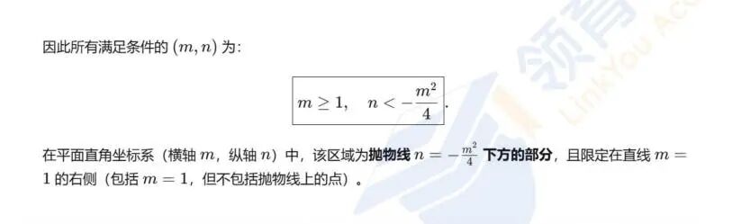 光剑/领科/WLSA扎堆结束考试,光剑/领科考题还原及作文解析! 光剑/领科/WLSA扎堆结束考试,光剑/领科考题还原及作文解析!