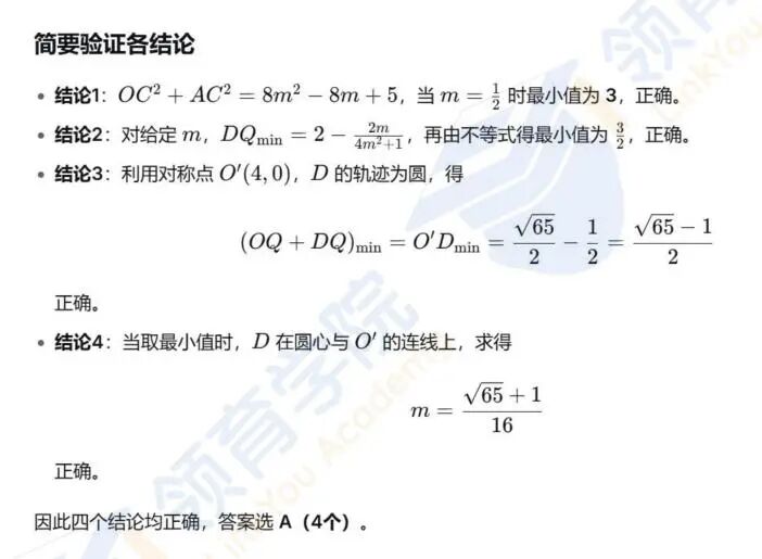 光剑/领科/WLSA扎堆结束考试,光剑/领科考题还原及作文解析! 光剑/领科/WLSA扎堆结束考试,光剑/领科考题还原及作文解析!