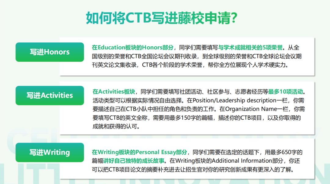 CTB竞赛的含金量怎么样?2026-27赛季CTB课题早鸟加入 CTB竞赛的含金量怎么样?2026-27赛季CTB课题早鸟加入