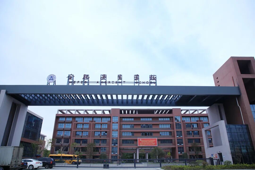 一文看懂!2026合肥国际高中盘点:课程/学费/分数线 一文看懂!2026合肥国际高中盘点:课程/学费/分数线