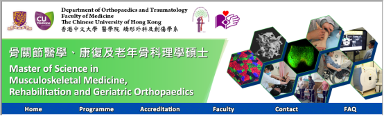 香港最值得申请的康复治疗硕士有哪些?一文看懂各项目申请难度! 香港最值得申请的康复治疗硕士有哪些?一文看懂各项目申请难度!