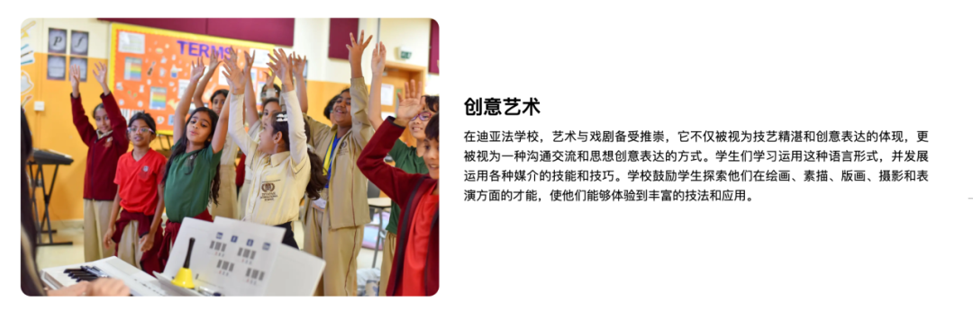 迪亚法国际学校(Diyafah International School LLC)入学指南 迪亚法国际学校(Diyafah International School LLC)入学指南