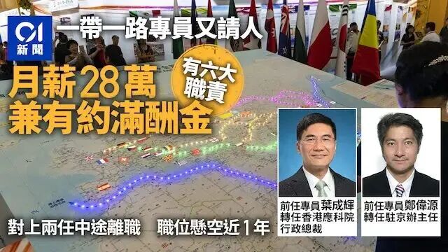 香港公务员集体加薪2%！香港留学生怎么端上这只“金饭碗”？