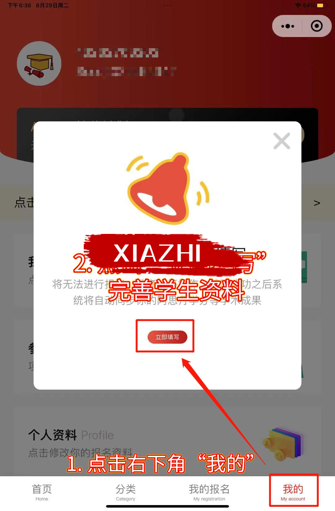 紧急提醒：AMC10不再支持居家考试！线下考点、报名方式及代报名全攻略~
