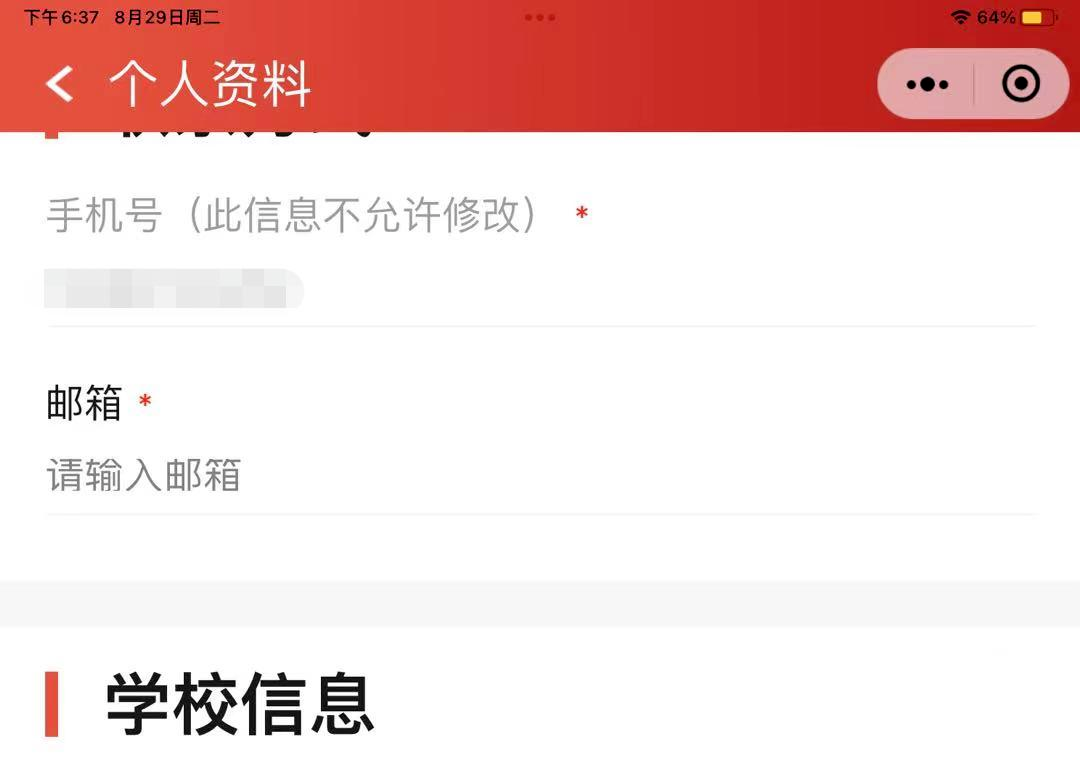 紧急提醒：AMC10不再支持居家考试！线下考点、报名方式及代报名全攻略~