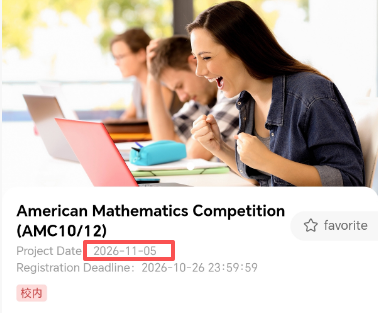 AMC10/12考试时间