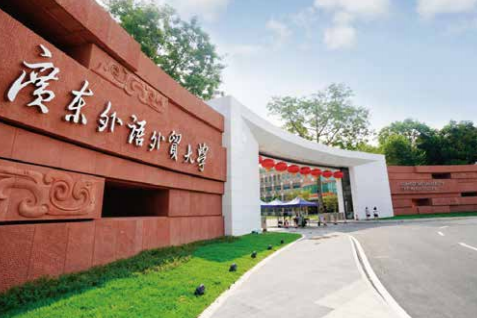 广东马来西亚 | 2026年广东外语外贸大学1+2+1昆士兰大学（马来西亚）项目