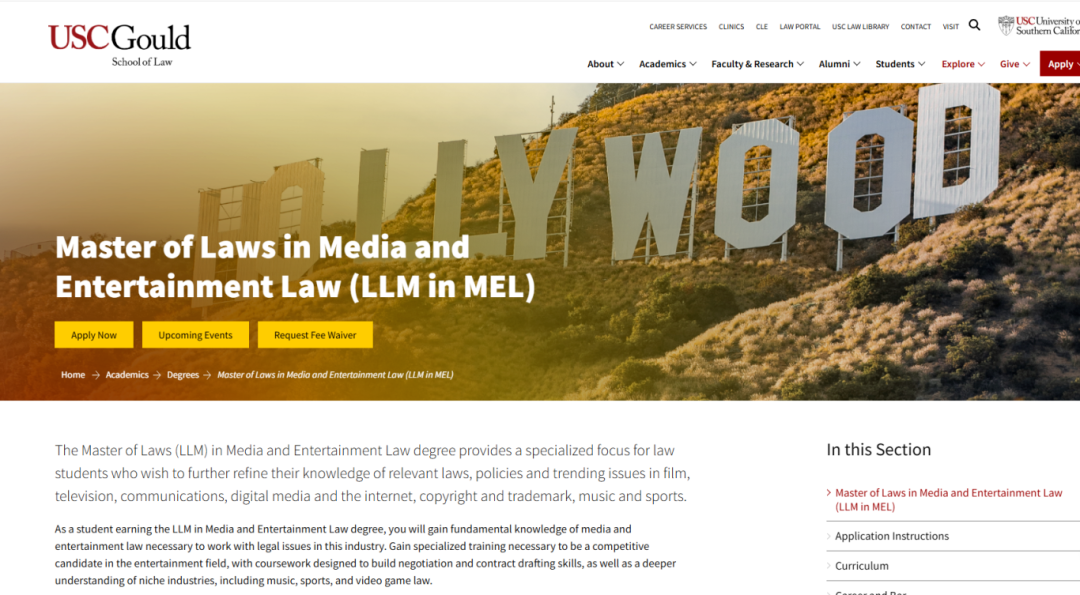 New Ivy 留学观察 | 南加大法学院连推三个新LLM,法律蓝海赛道已开启 New Ivy 留学观察 | 南加大法学院连推三个新LLM,法律蓝海赛道已开启