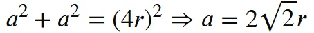 剑桥圣约翰学院自然科学（化学）面试题