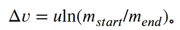 剑桥圣约翰学院物理面试真题25