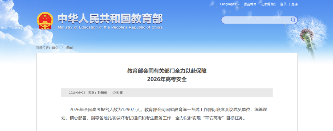 高考后留学|1290万考生如何双轨升学?英/美/澳/港/新 pathways 全攻略,一篇看懂 高考后留学|1290万考生如何双轨升学?英/美/澳/港/新 pathways 全攻略,一篇看懂