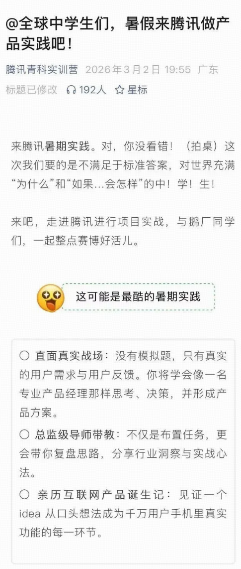 当大厂开始不看学历,提升学历还重要吗? 当大厂开始不看学历,提升学历还重要吗?