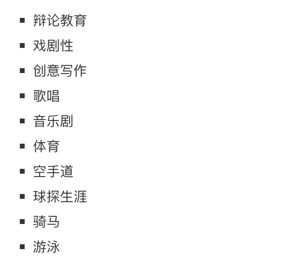 阿布扎比阿联酋私立学校(Emirates Private School Abu Dhabi)入学指南 阿布扎比阿联酋私立学校(Emirates Private School Abu Dhabi)入学指南