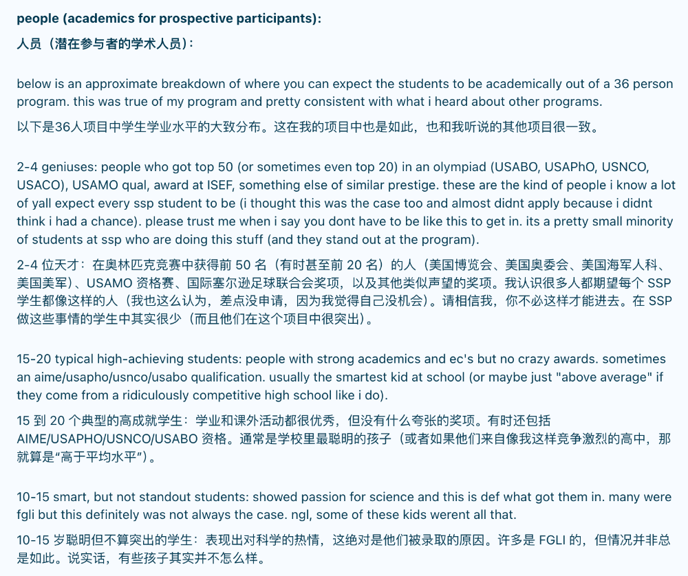 录取率比藤校还低?今年的美国夏校又卷疯了 录取率比藤校还低?今年的美国夏校又卷疯了