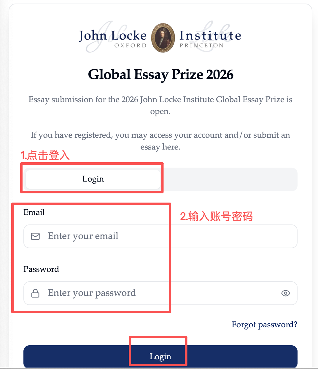 2026 John Locke论文新增随机面试规则 2026 John Locke论文新增随机面试规则