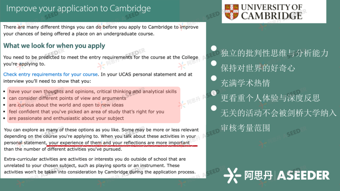 10年资深升导背提规划课:IB/AP/A-Level,为什么现在都需要EPQ? 10年资深升导背提规划课:IB/AP/A-Level,为什么现在都需要EPQ?