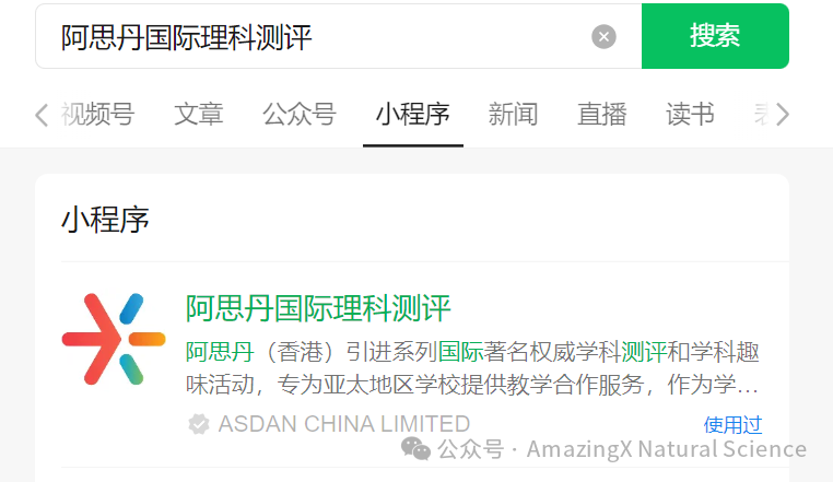 比赛时间官宣!2026-2027赛季AMC8/10/12!参赛注意事项+完整备赛规划来啦! 比赛时间官宣!2026-2027赛季AMC8/10/12!参赛注意事项+完整备赛规划来啦!
