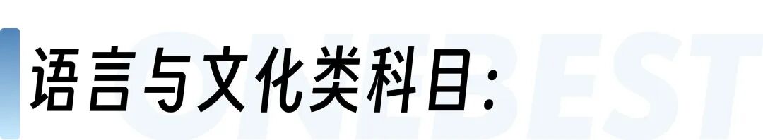 2027年AP重磅调整：统计考纲精简、语言类引入新项目、两门新课全球首发！