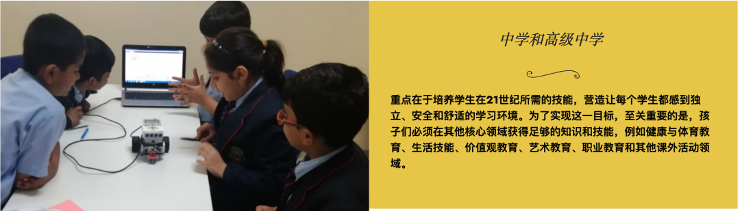 梅尤尔私立学校(Mayoor Private School)入学指南 梅尤尔私立学校(Mayoor Private School)入学指南