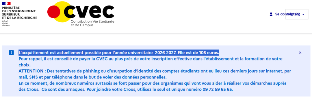 2026留法开学季必看 新学期CVEC费用缴纳 超全账号注册+缴费攻略