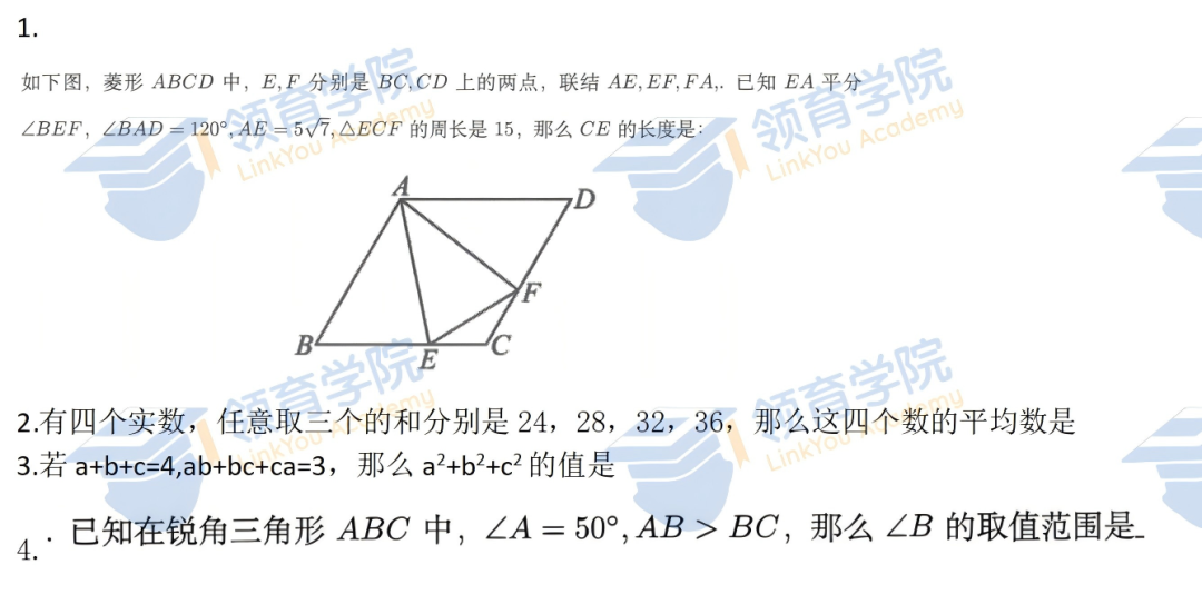 6月6日宝华曜ONE考试：4年制明显变难！
