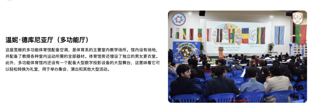 迪亚法国际学校(Diyafah International School LLC)入学指南 迪亚法国际学校(Diyafah International School LLC)入学指南