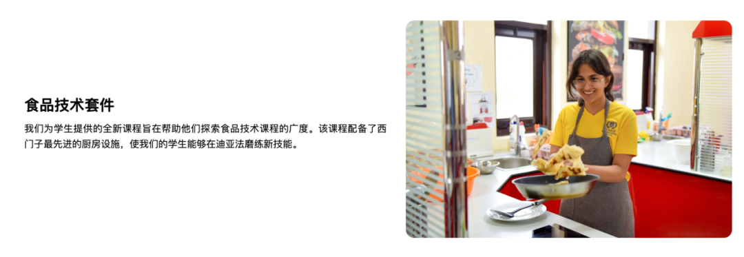 迪亚法国际学校(Diyafah International School LLC)入学指南 迪亚法国际学校(Diyafah International School LLC)入学指南