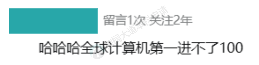 U.S.News排名发布后，最气不过的9所美国大学！学生：实在不行咱充充钱呢？