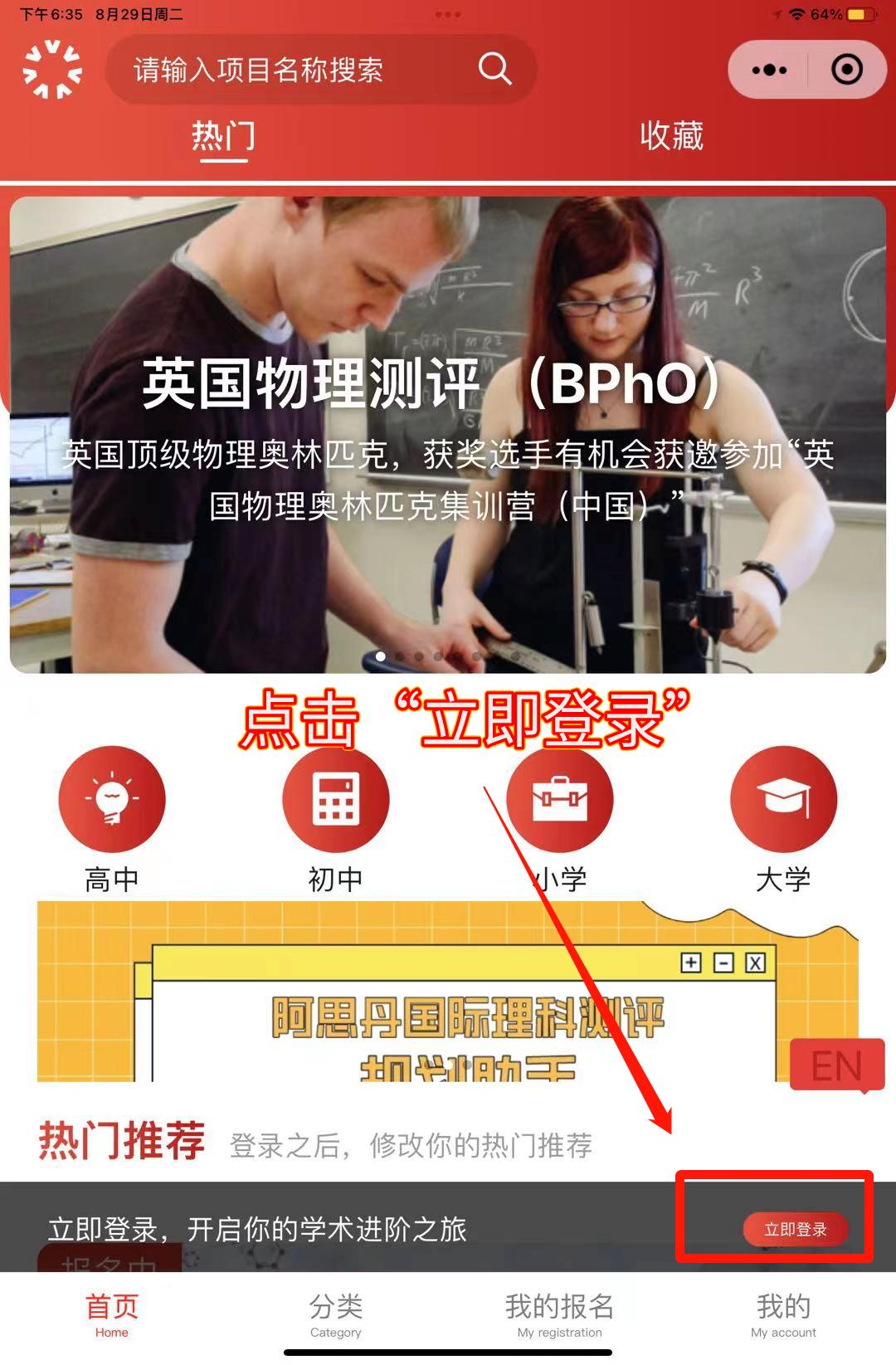 紧急提醒：AMC10不再支持居家考试！线下考点、报名方式及代报名全攻略~