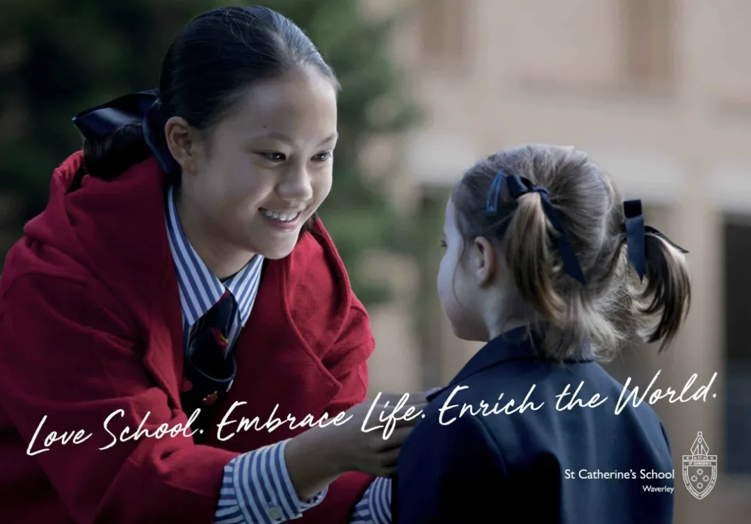 悉尼优质私立寄宿女校 St Catherine's School -- 圣凯瑟琳女校（上篇）