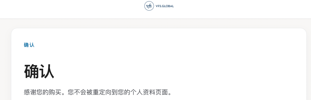 五分钟搞定!美国签证护照邮寄在线缴费最新操作指南 五分钟搞定!美国签证护照邮寄在线缴费最新操作指南