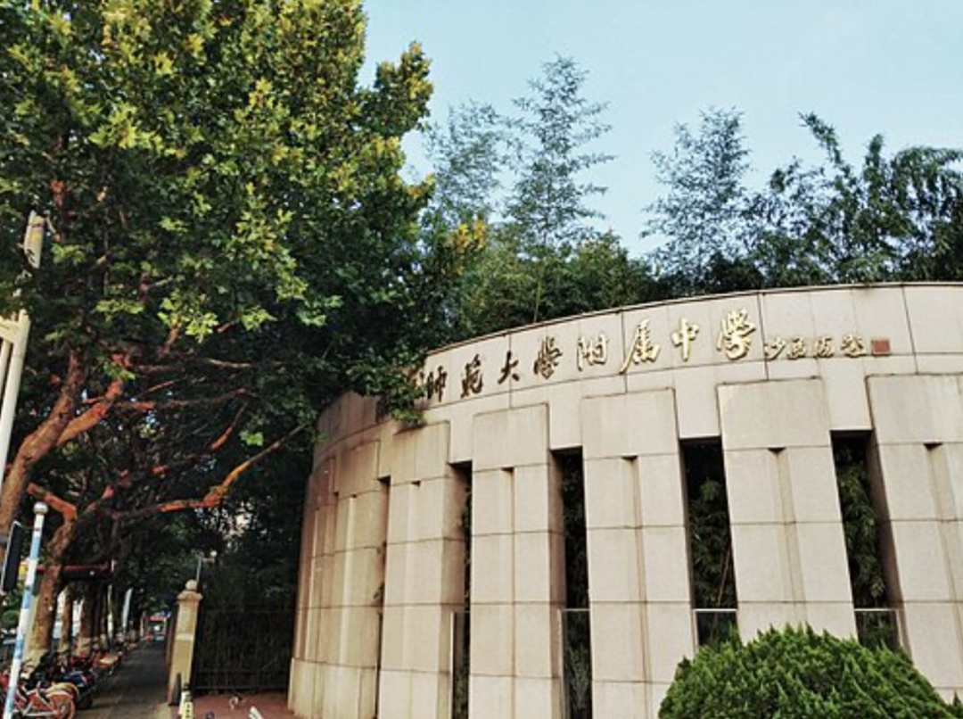 IB第二讲：南京主流学校介绍