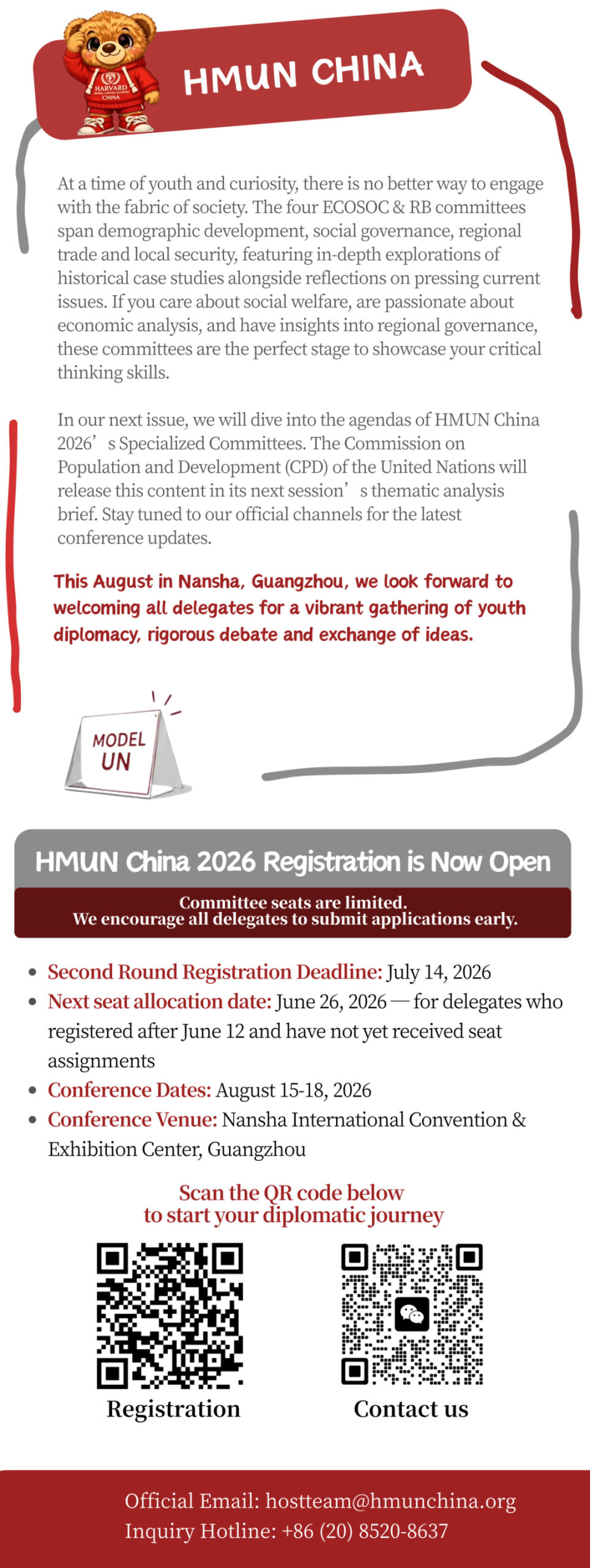 议题速递② | HMUN China 2026 经济及社会理事会(ECOSOC & RB)议题解读 议题速递② | HMUN China 2026 经济及社会理事会(ECOSOC & RB)议题解读