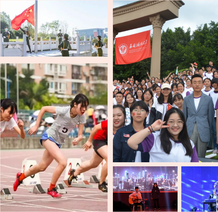 2+2国际本科 | 2026西南政法大学2+2国际本科项目招生简章 2+2国际本科 | 2026西南政法大学2+2国际本科项目招生简章