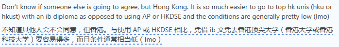 哪些国家/地区真正认可IB的价值? 哪些国家/地区真正认可IB的价值?