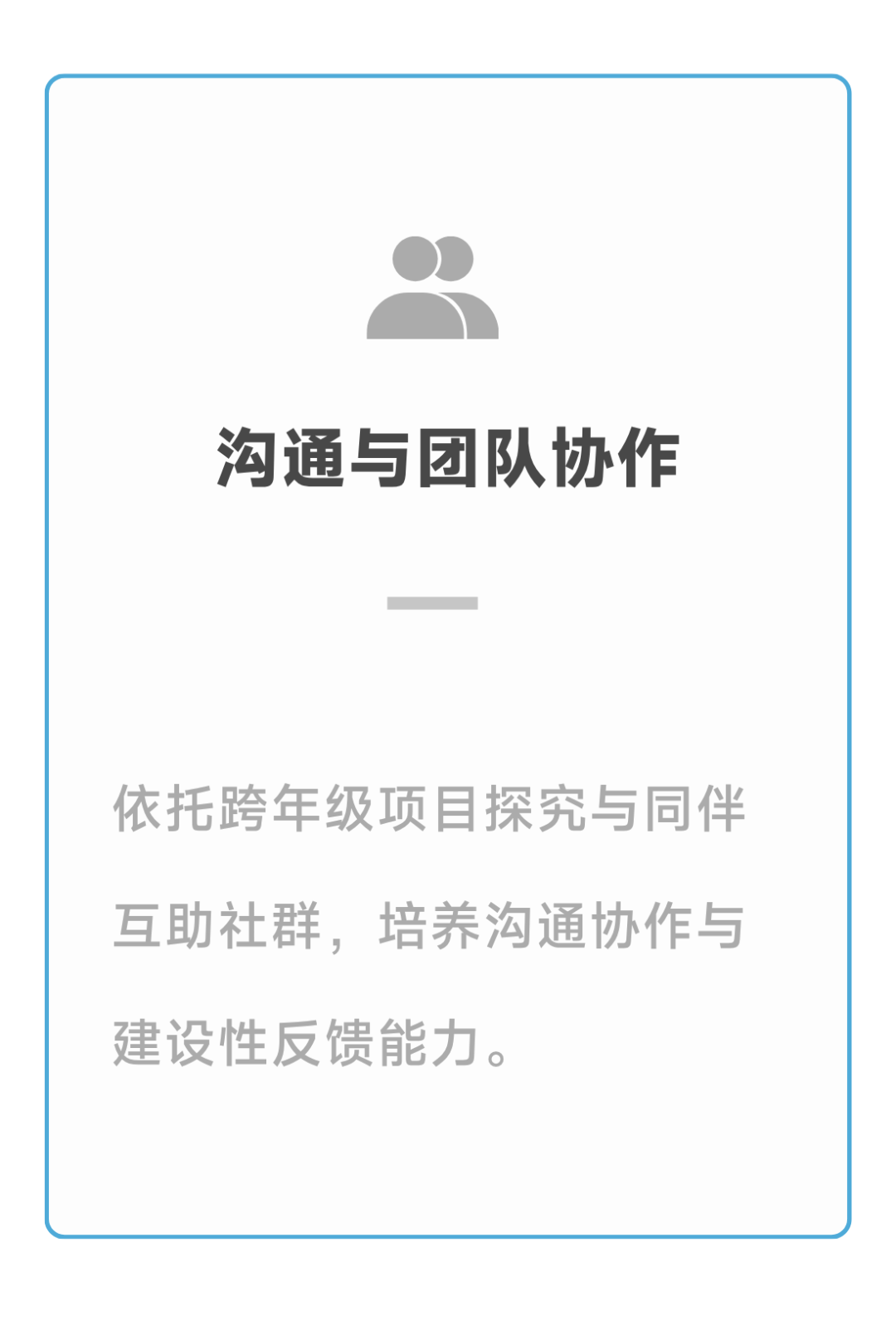 WLSA A-Level｜强学术・强能力・强未来：回归教育本质，锻造受用一生的可迁移能力