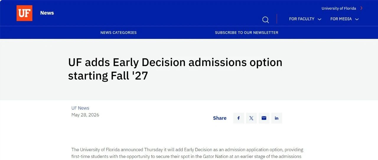 27Fall T30佛罗里达大学新增ED轮次 12月拿到Offer