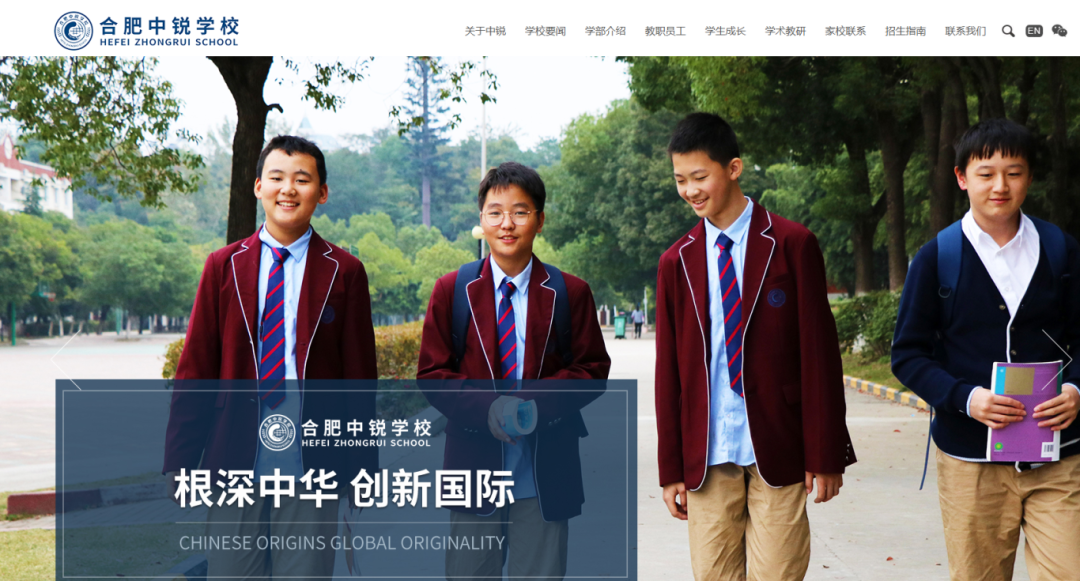 一文看懂!2026合肥国际高中盘点:课程/学费/分数线 一文看懂!2026合肥国际高中盘点:课程/学费/分数线