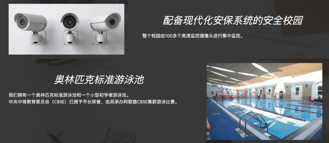 梅尤尔私立学校(Mayoor Private School)入学指南 梅尤尔私立学校(Mayoor Private School)入学指南