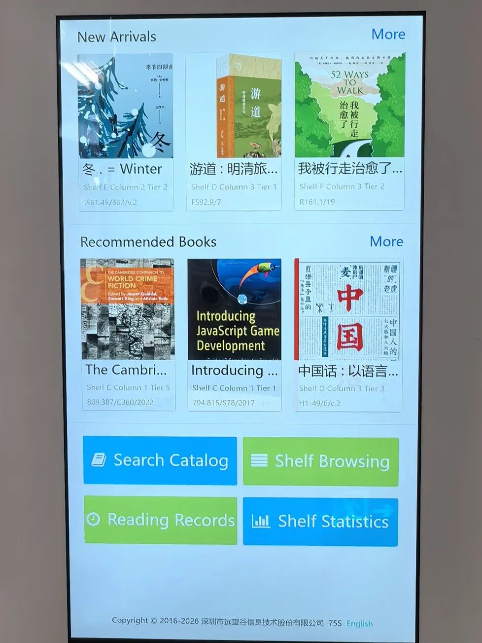 高考后的一次访校，我看到了藏在北师香港浸会大学校园内的宝藏项目！
