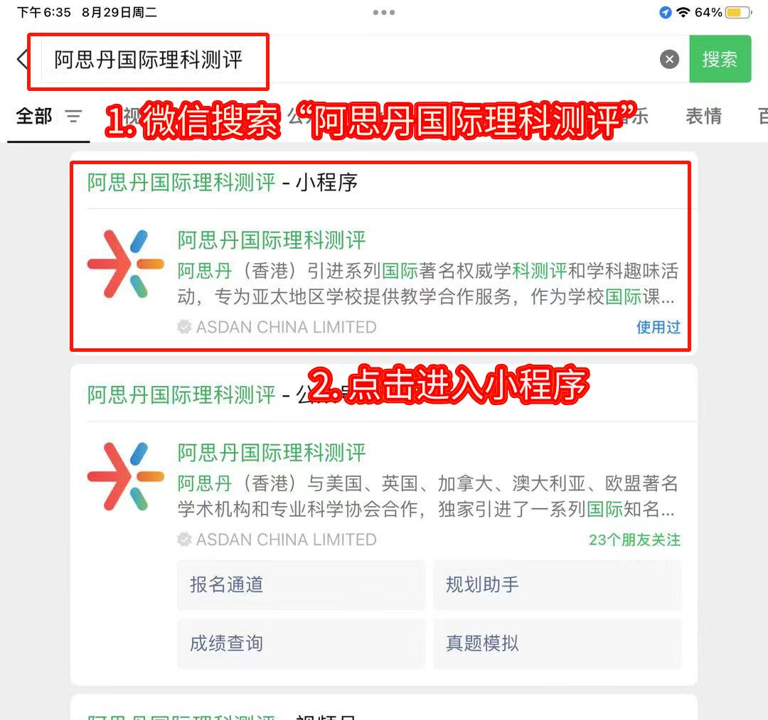 紧急提醒：AMC10不再支持居家考试！线下考点、报名方式及代报名全攻略~