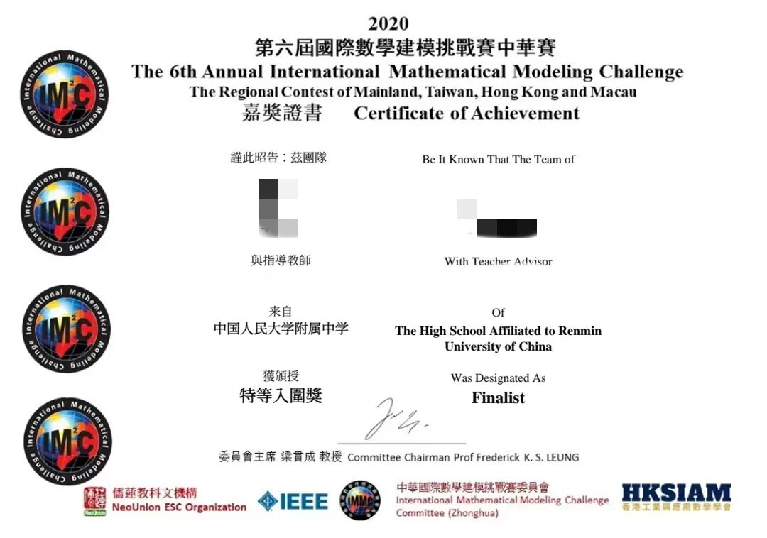留学硬核背书 | IMMC 国际数学建模挑战赛