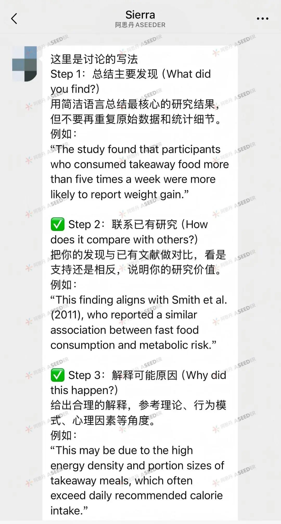 【EPQ人物】8人7天睡眠监测，算出焦虑真相！回归模型带我跑通科研全流程，这份EPQ直接写进UCL申请！