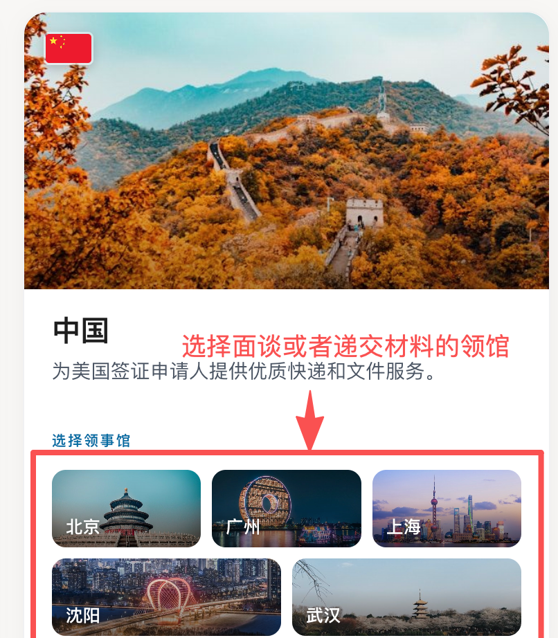 五分钟搞定!美国签证护照邮寄在线缴费最新操作指南 五分钟搞定!美国签证护照邮寄在线缴费最新操作指南