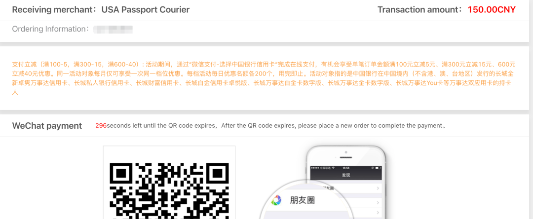 五分钟搞定!美国签证护照邮寄在线缴费最新操作指南 五分钟搞定!美国签证护照邮寄在线缴费最新操作指南